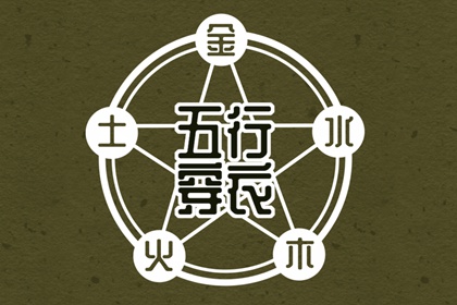 今日日期农历黄道吉日_农历万年历老黄历_日历农历万年历